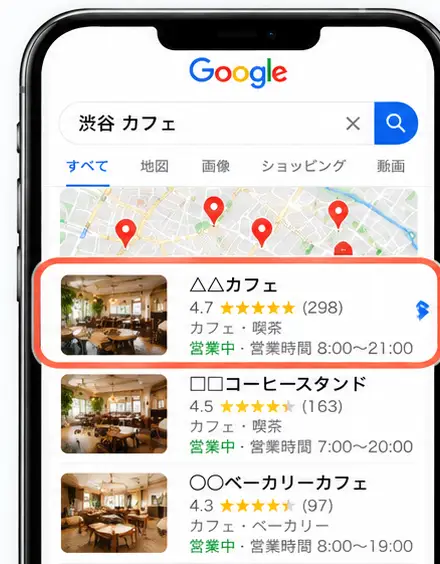 地域検索結果に店舗と地図が並ぶスマートフォン画面のイメージ