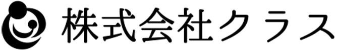 株式会社クラス