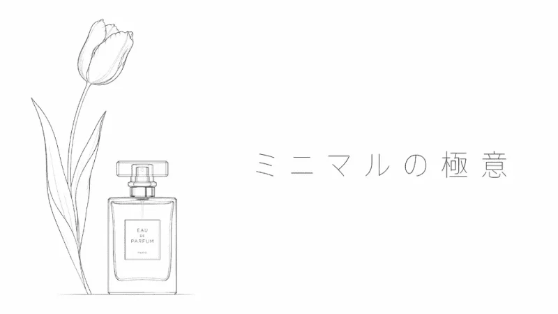 チューリップと洗練された香水瓶の線画・モノクロアート風アイキャッチ(ChatGPT生成)