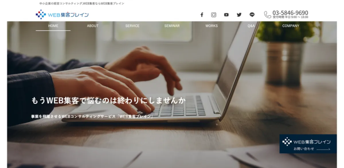 株式会社GIコンサルティングパートナーズ