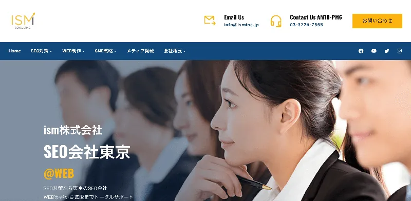 ism株式会社
