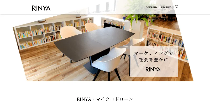 リンヤ株式会社