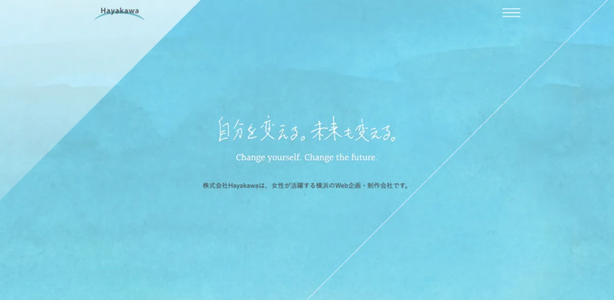 株式会社Hayakawa