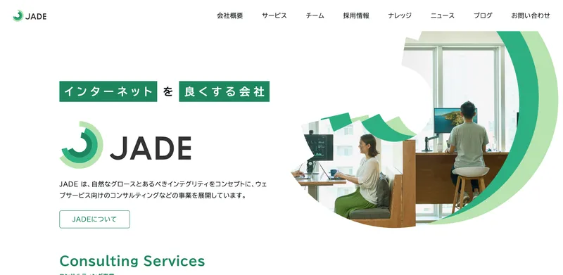 株式会社JADE