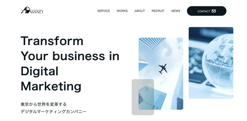 アドマノ株式会社