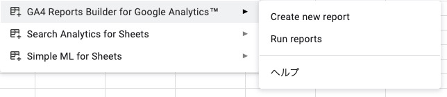 GA4 Reports BuilderのCreate new report
