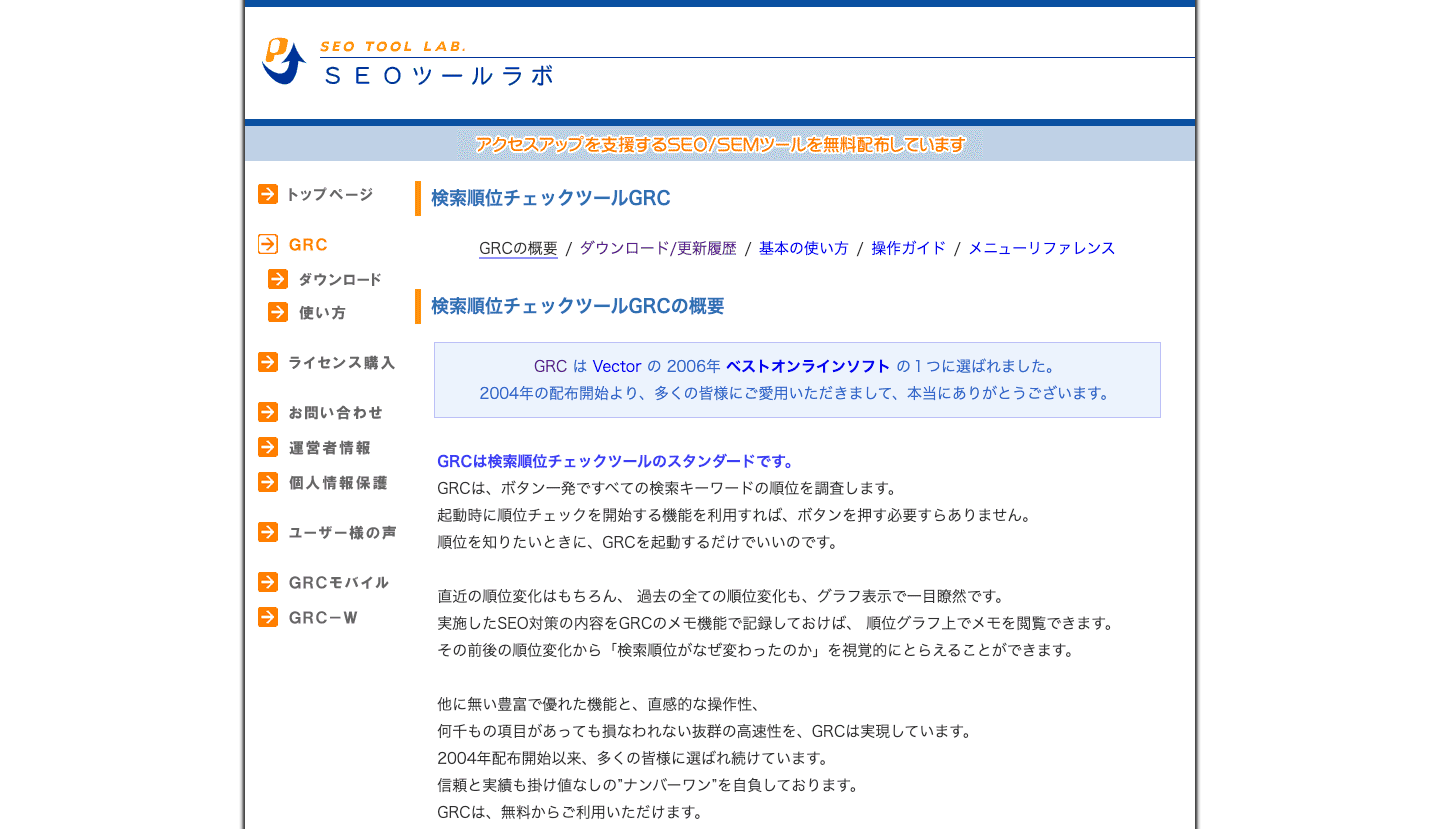 GRC