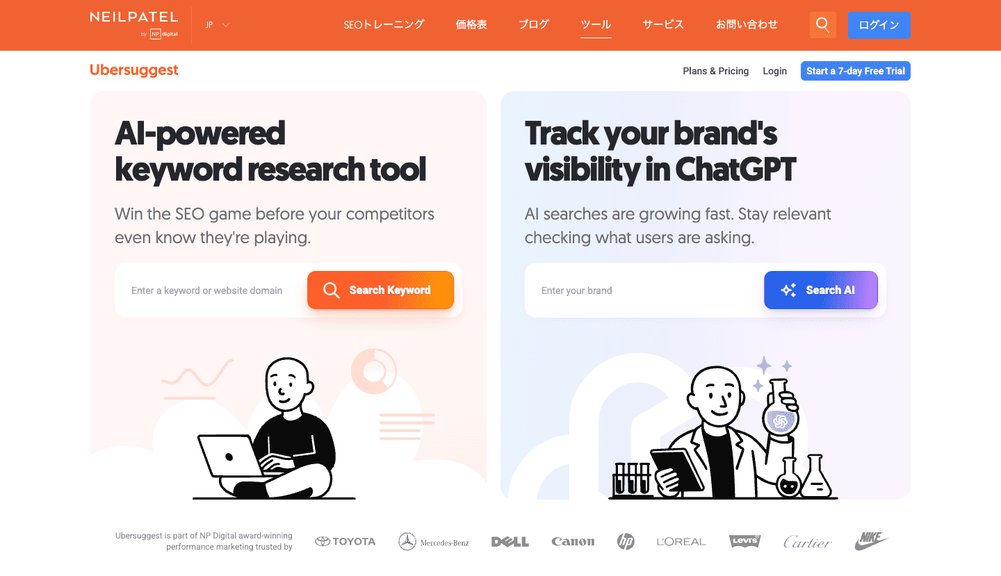 Ubersuggest