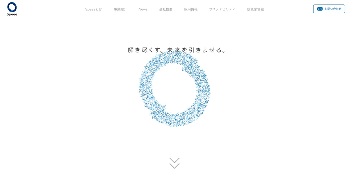 株式会社Speee