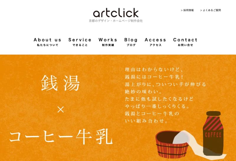 artclick