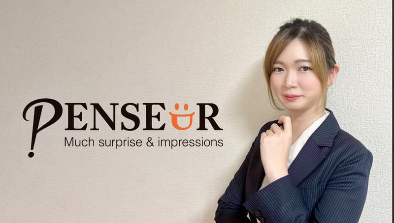 penseunr小野寺様