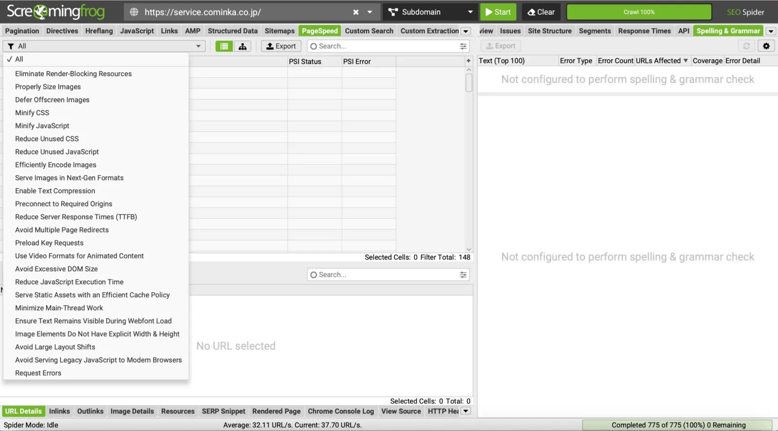 pagespeed