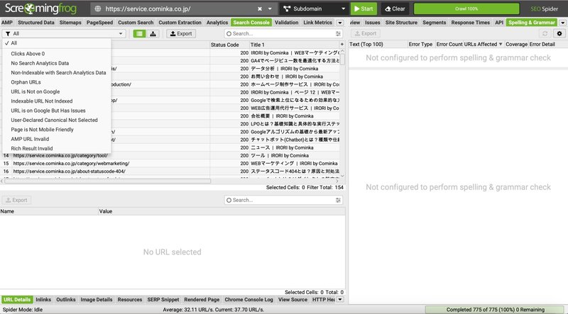 searchconsole