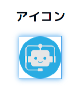 チャットボットの学習（yoriaiアシスタント）｜yoriai-チャットボット - chatbot.yori-ai.com