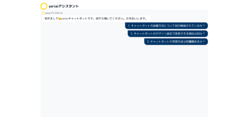 load-iframe - chatbot.yori-ai.com