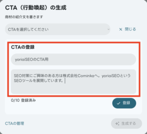 CTA3