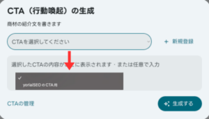 CTA4