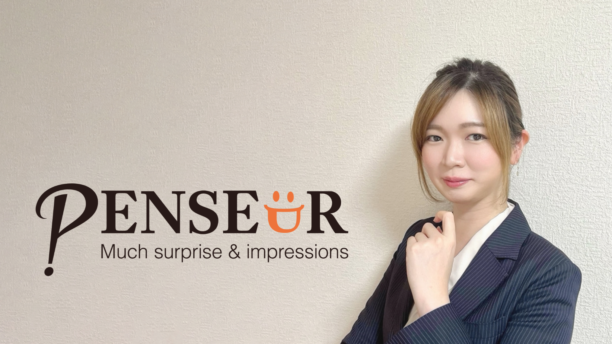 株式会社Penseur様