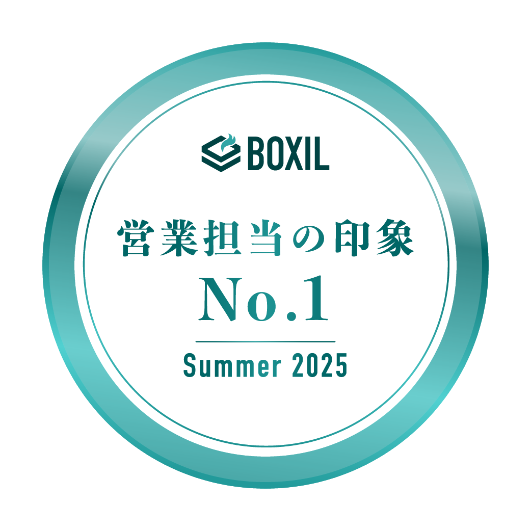 BOXIL SaaS AWARD