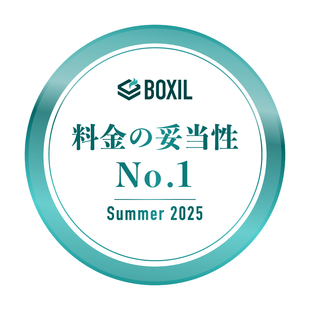 BOXIL SaaS AWARD