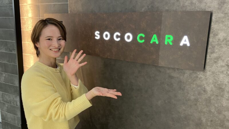 株式会社はなまる様