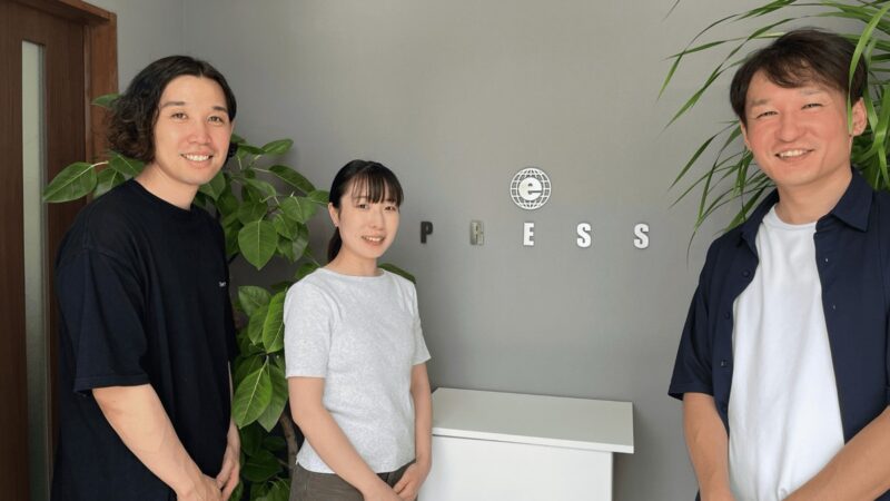 Web制作会社イープレス