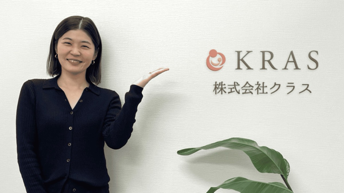 株式会社クラス様