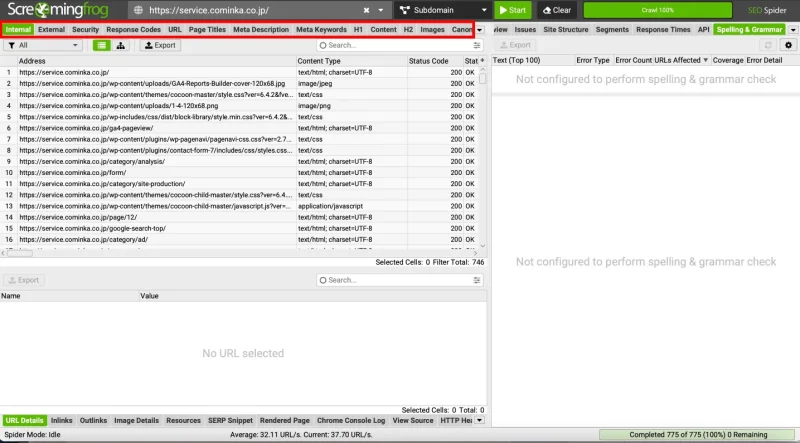 Screaming Frog SEO Spiderでサイトのクロール結果を確認している画面