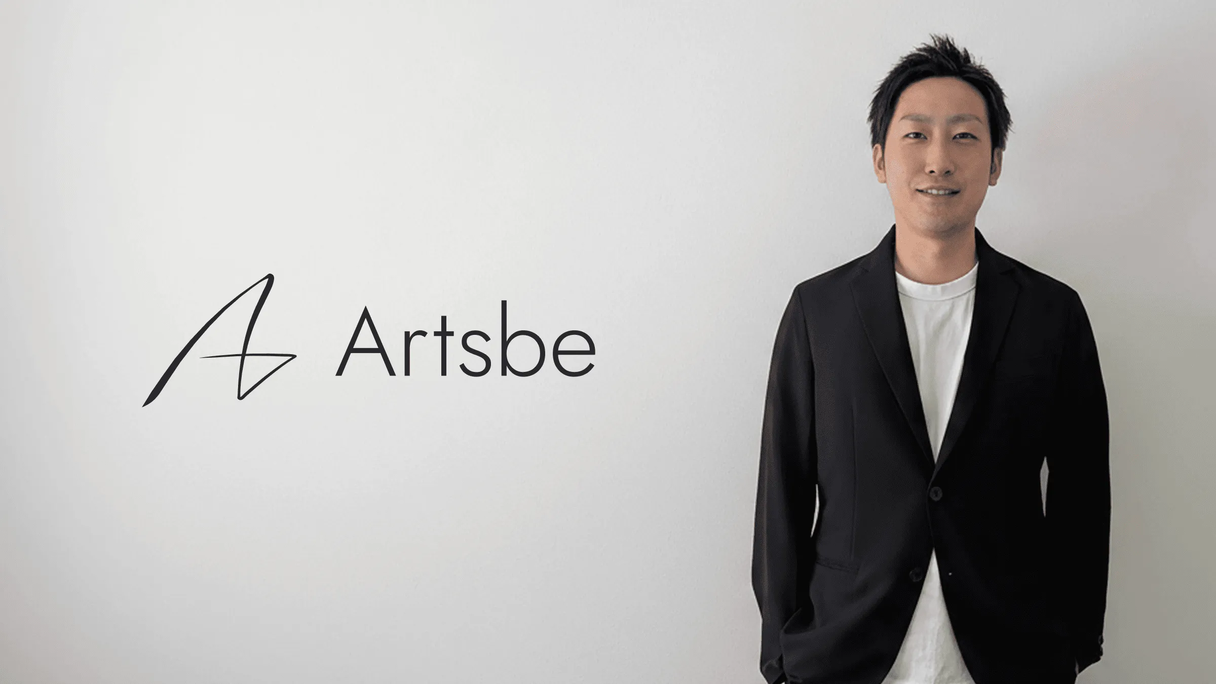 株式会社アーツビー_石田様