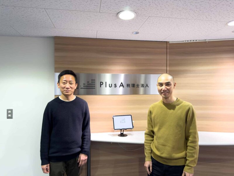 PlusA税理士法人様