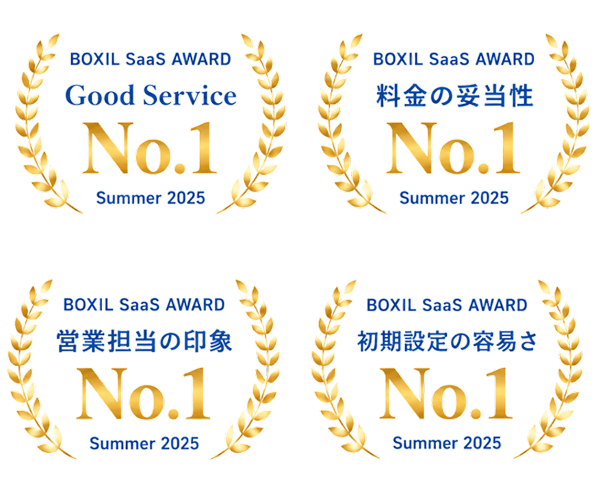 BOXIL SaaS AWARD Summer 2025 No.1